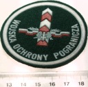 Naszywka Nadbużańska Brygada WOP Wojska Ochrony Pogranicza NBWOP 1973 Chełm