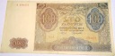 1941 100 zł Sto Złotych seria A Gubernia banknot (nr 1)