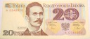 1982 20 zł złotych, Traugutt, seria A