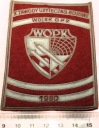 Naszywka X Zawody Użyteczno-Bojowe Wojsk OPK WOPK 1980 LWP PRL