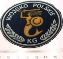 Naszywka Komenda Główna Nadwiślańskie Jednostki Wojskowe KG NJW MSW (nr 2)