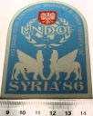 Naszywka SYRIA 1986 Polski Kontyngent Wojskowy ONZ UNDOF XXV ZMIANA LWP