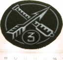 Naszywka Artyleria Przeciwlotnicza 3 kl. Wojska Lądowe specjalista wz. 1973