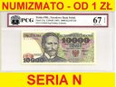 10000 zł złotych 1987 seria N 1150229 EPQ 67 UNC