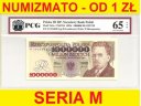 1000000 zł złotych 1993 seria M 1936828 EPQ 65 UNC