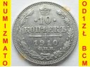 Rosja, 10 kopiejek 1910 r.