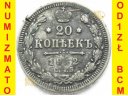 Rosja, 20 kopiejek 1912 r.