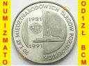 200000 zł, złotych 1991 Targi Poznańskie stan 1-