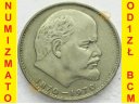 Rosja CCCP 1 rubel 1970 Lenin, stan 1-/2+