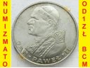 1000 zł, złotych 1982 JAN PAWEŁ II stan 1-, Nr 2