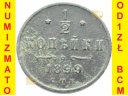 Rosja, 1/2 kopiejki 1899 r. kopiejka