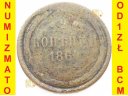 Rosja, 2 kopiejki 1864 r. kopiejka