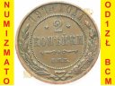 Rosja, 2 kopiejki 1914 r. kopiejka