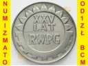20 zł, złotych 1974, XXV 25 LAT RWPG, Stan 1-