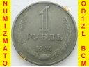 Rosja CCCP 1 rubel 1964 r.