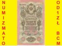 Rosja 10 rubli 1909 Shipov / Metc seria CeI, st 4