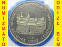 20 zł złotych 1981 BARBAKAN W KRAKOWIE, PRÓBA