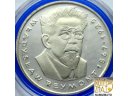 100 zł, złotych 1977 Władysław Reymont, PIĘKNA, L-
