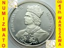200 zł złotych 1985 Przemysław II PIĘKNA L