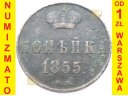 Kopiejka 1855 BM, stan 4