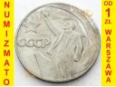 1 rubel 1967 50 lat władzy Radzieckiej st.2