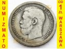 50 kopiejek 1895, stan 4