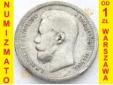 50 kopiejek 1897, stan 3