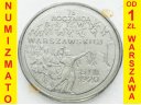 2 zł, złote 1995, Bitwa Warszawska, stan 1-