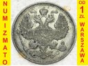 20 kopiejek 1914, stan 2