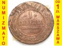 1 kopiejka 1909, stan 4