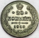 Rosja 20 kopiejek 1916 SREBRO