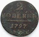 Rosja 2 kopiejki 1797