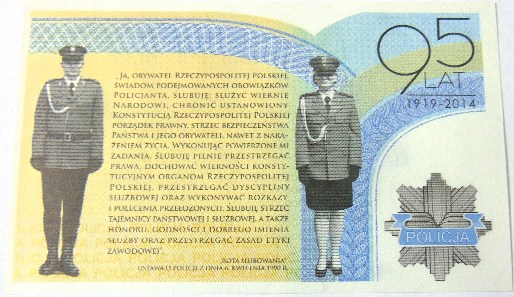 Zdjęcie 17669164660_1