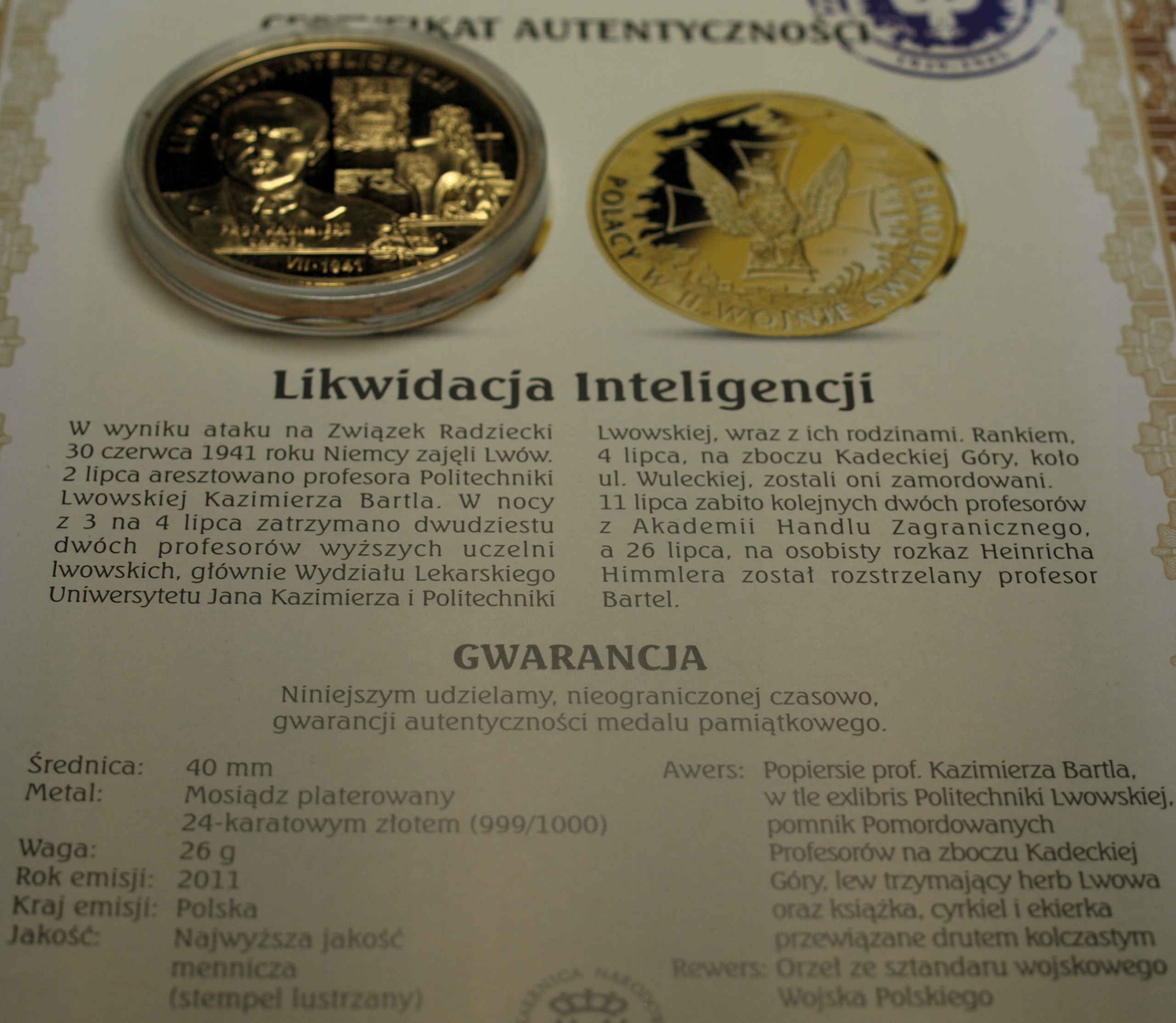 Zdjęcie 17688444322_0