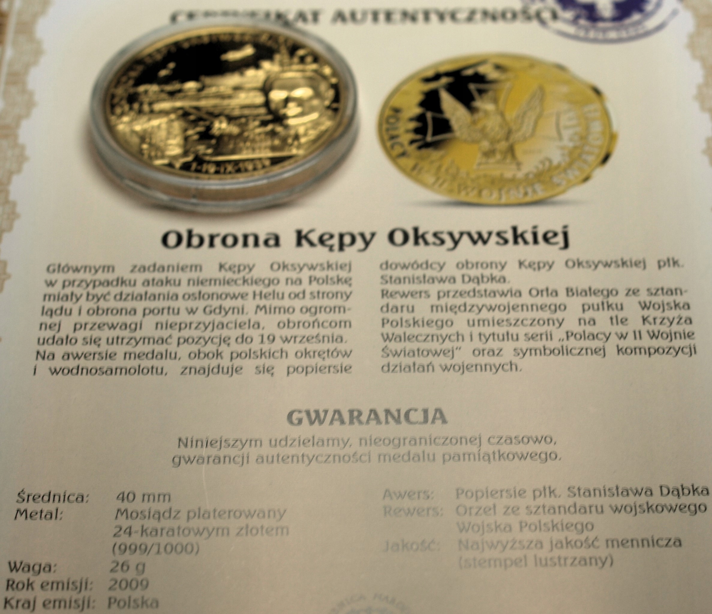Zdjęcie 17688448182_0