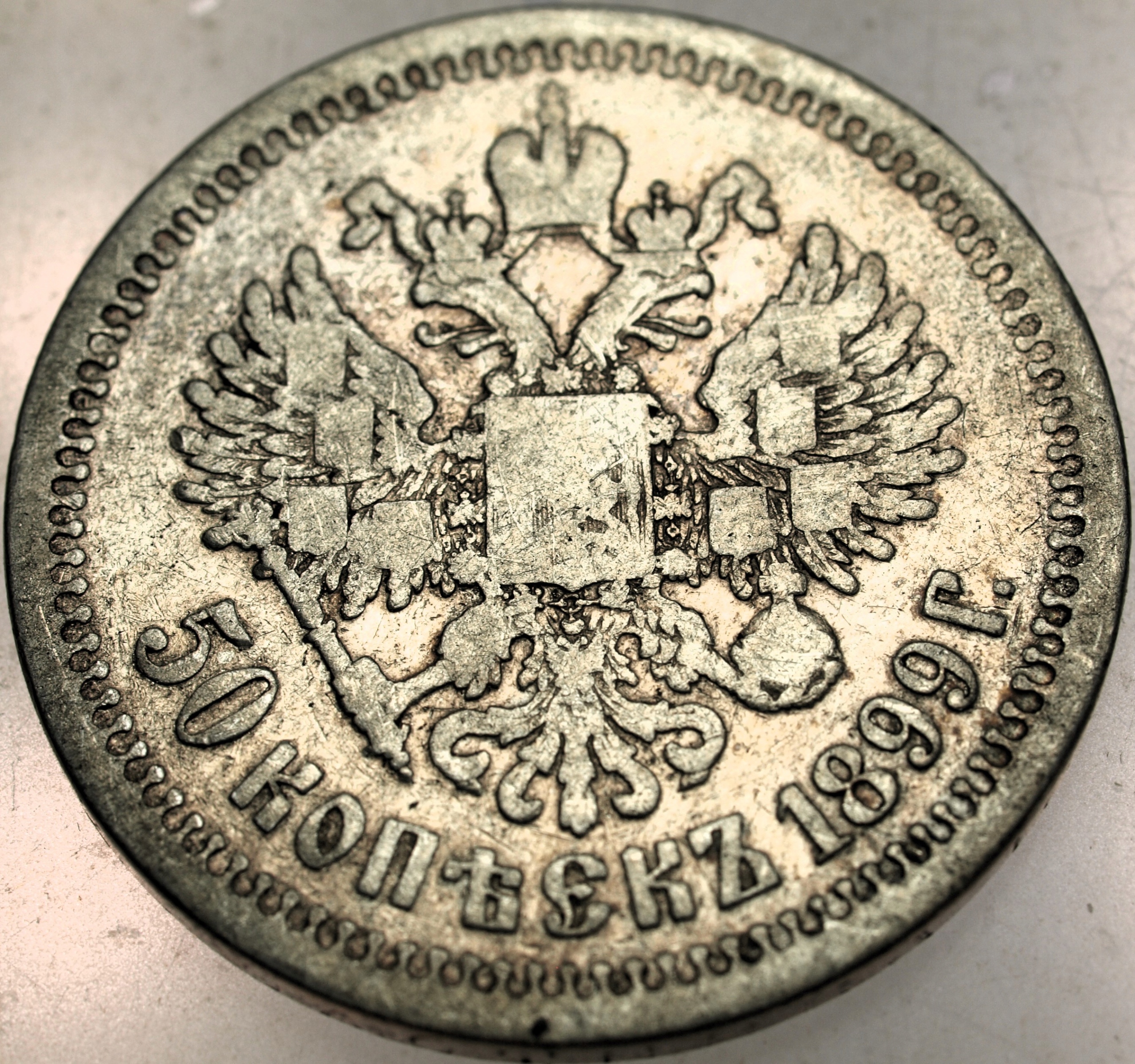 Zdjęcie 17862437124_1