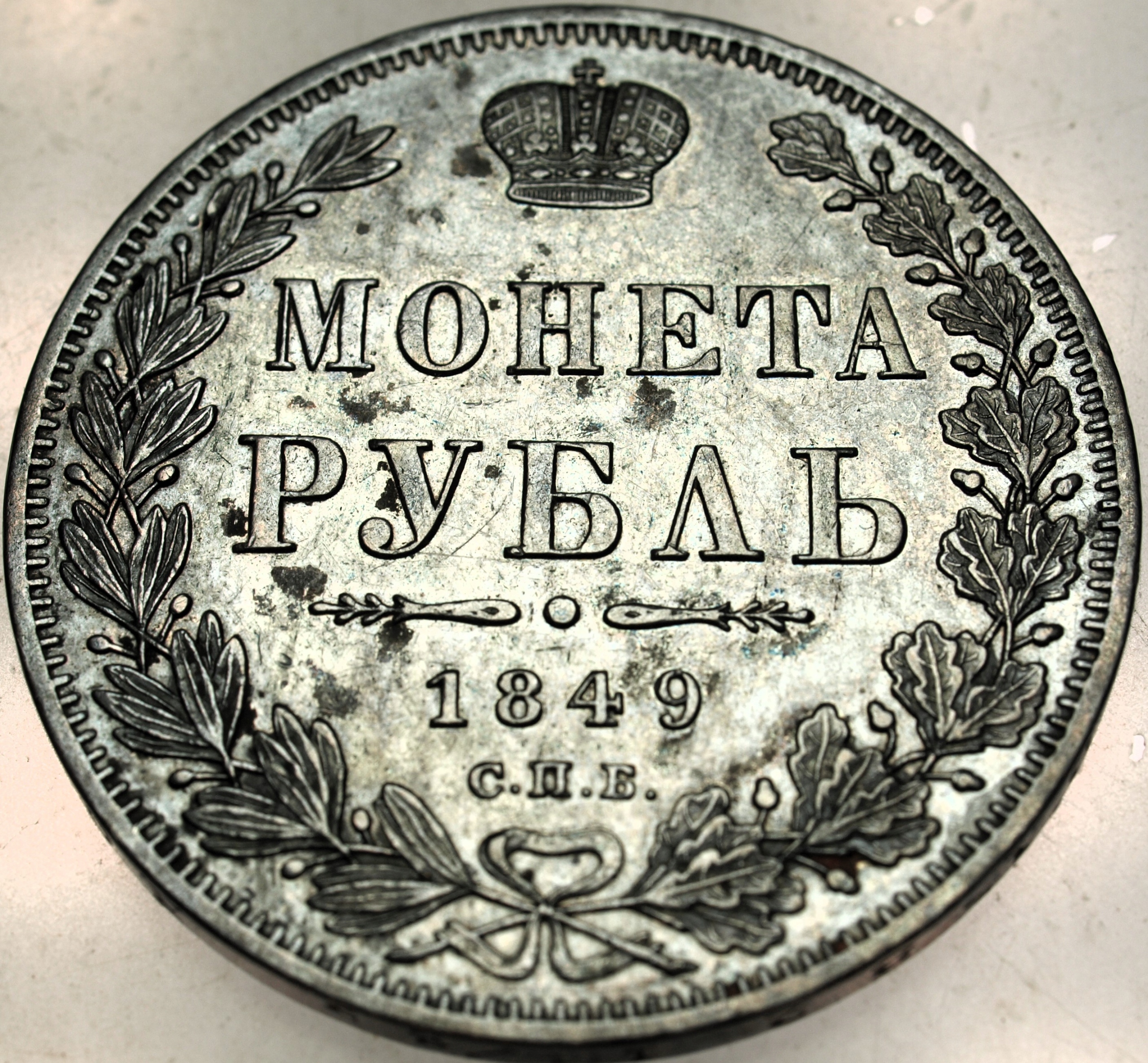 Zdjęcie 17862732781_0