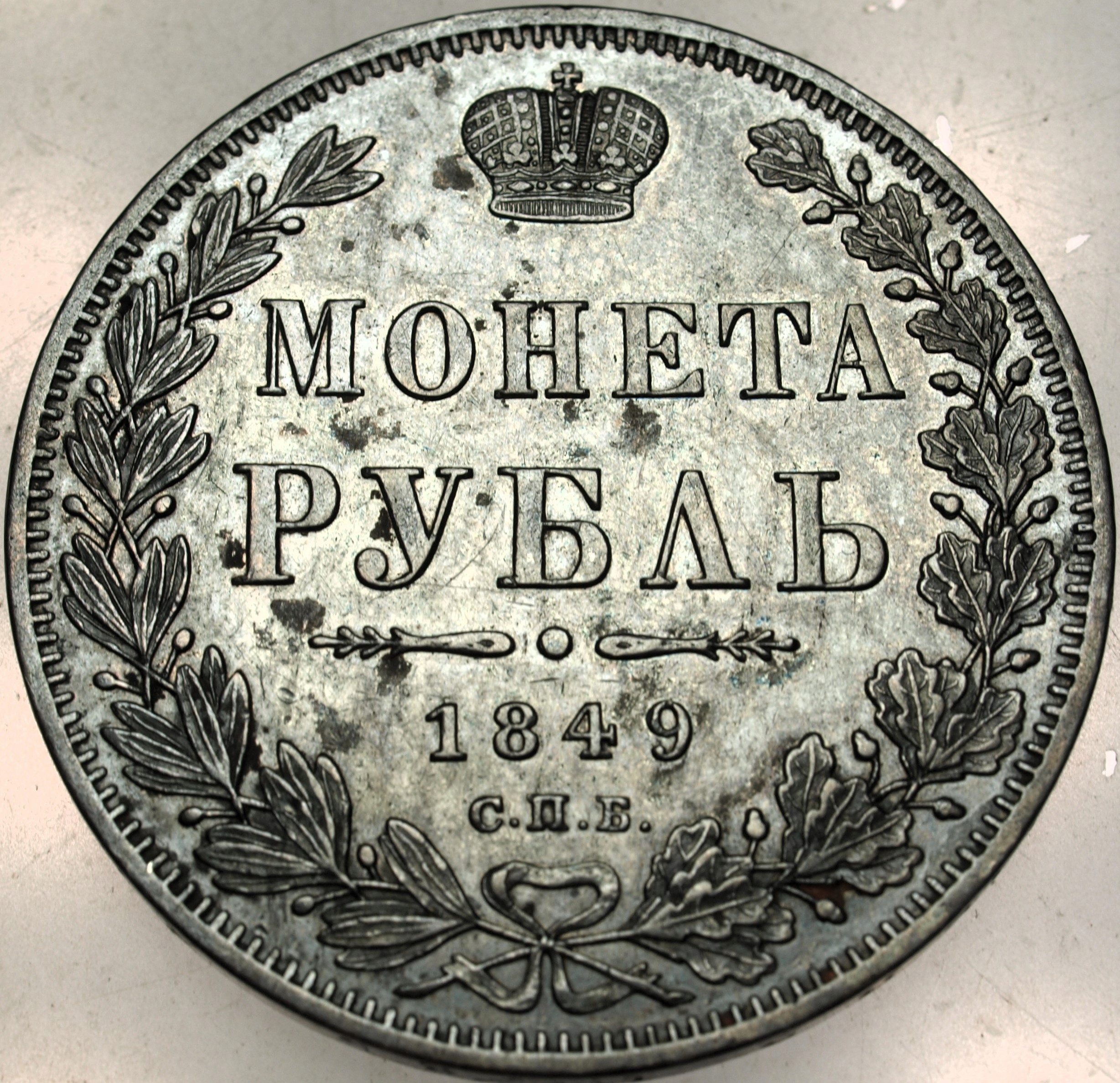 Zdjęcie 17862732781_1