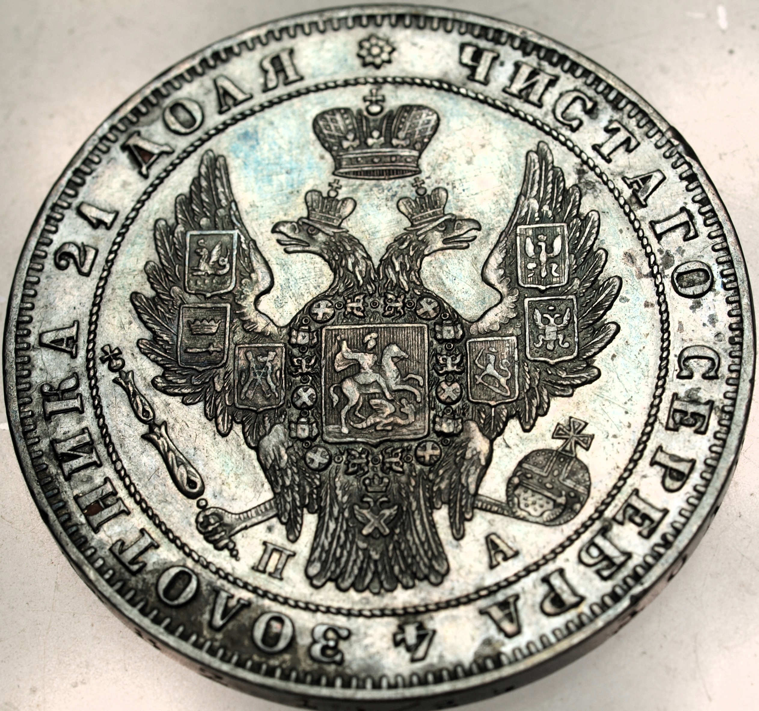 Zdjęcie 17862732781_2