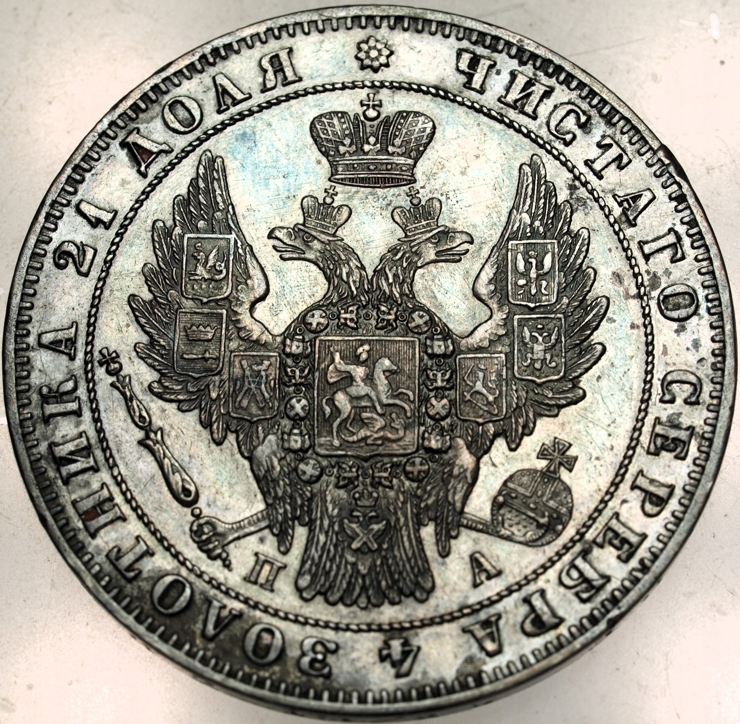 Zdjęcie 17862732781_3