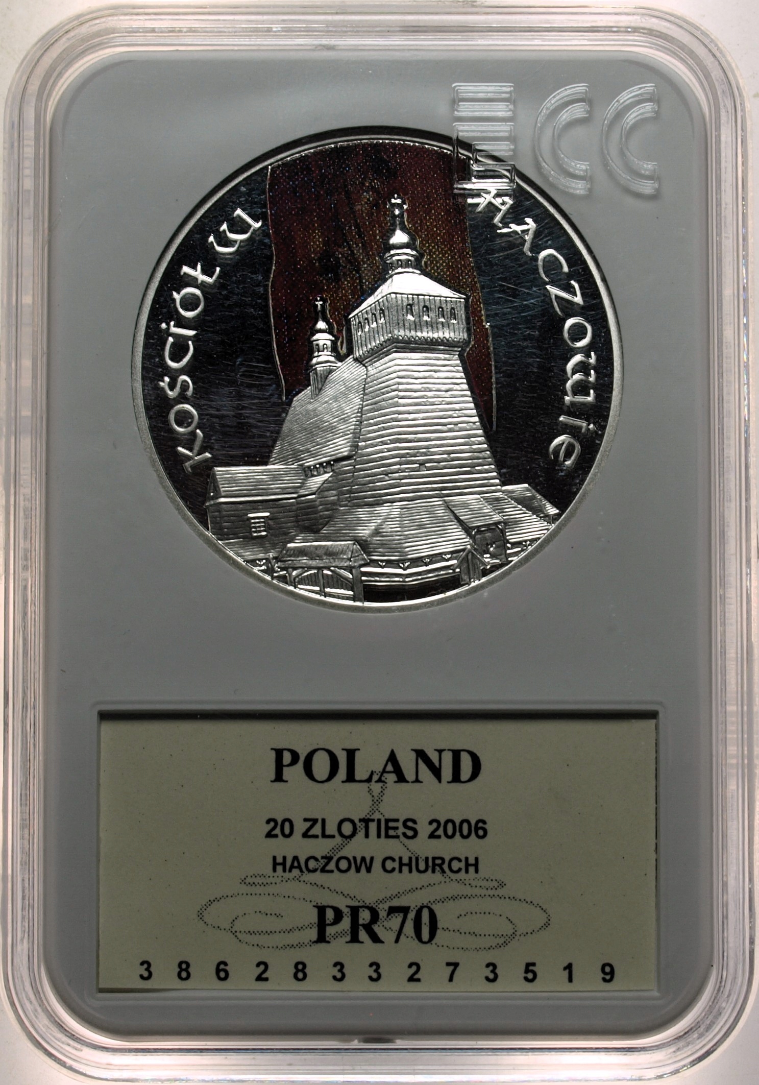 Zdjęcie 17886814695_0