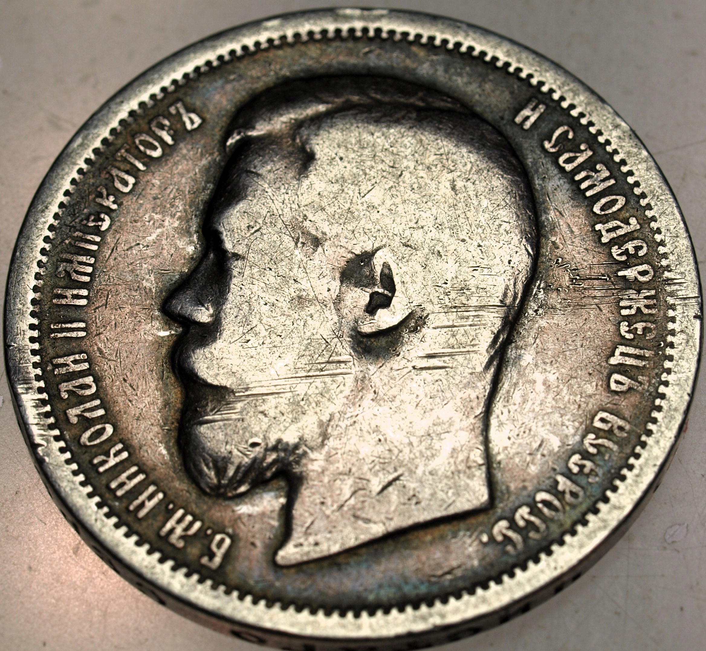 Zdjęcie 17898840729_0