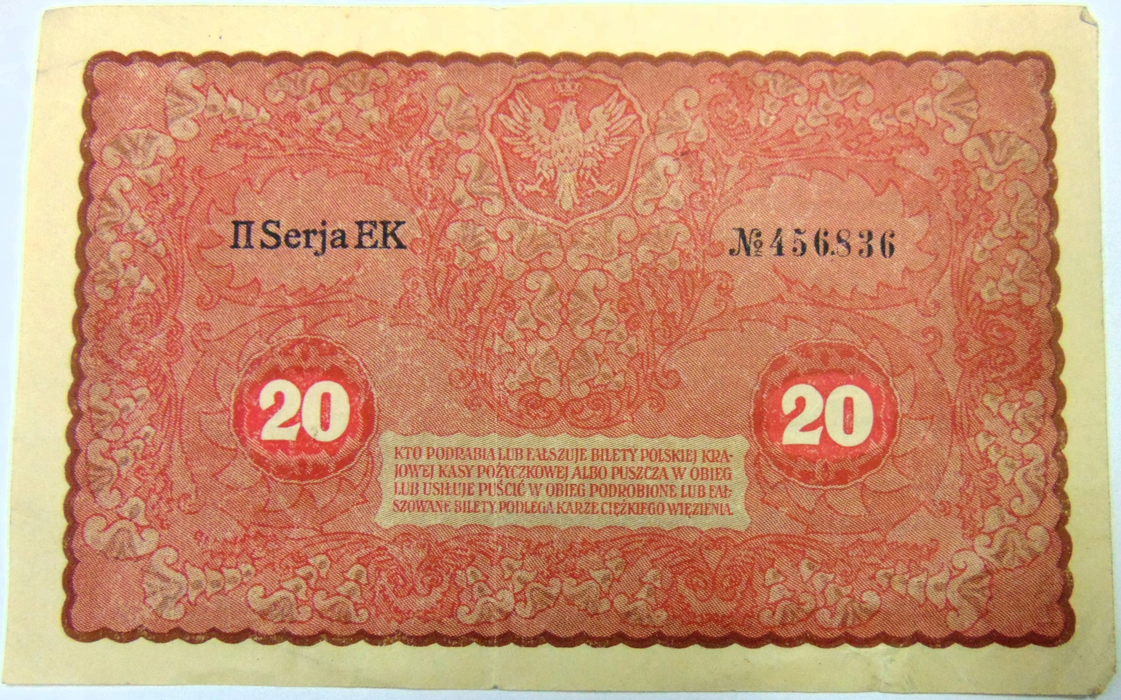 Zdjęcie 17942860104_1