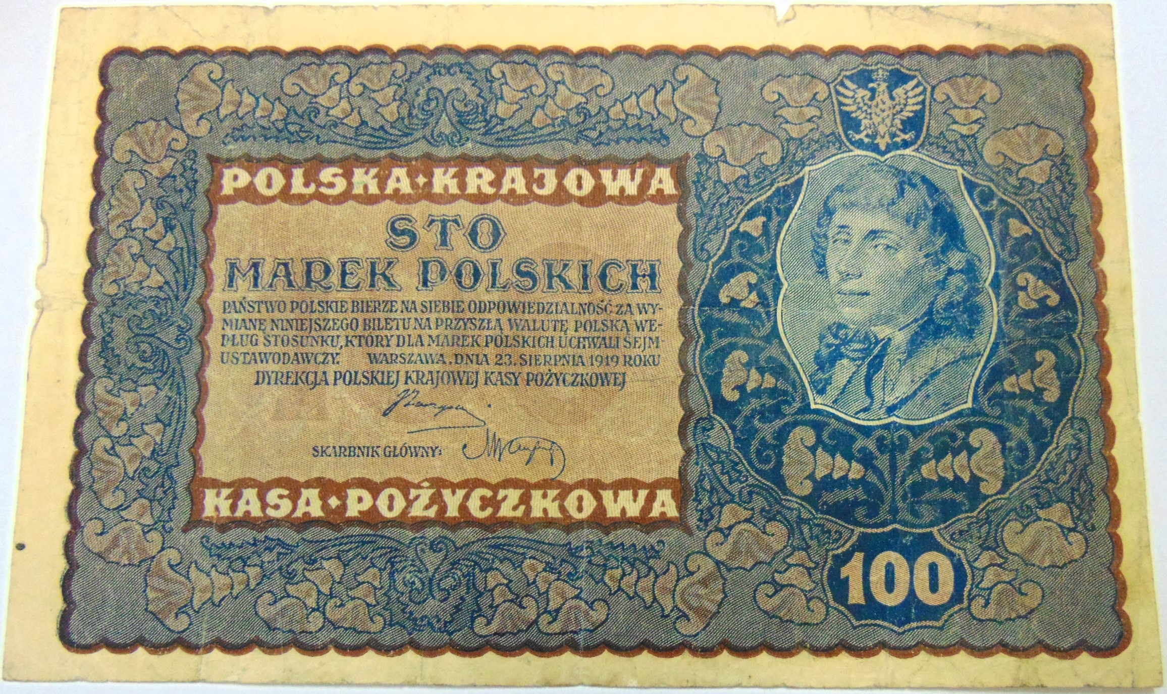 Zdjęcie 17942864526_0
