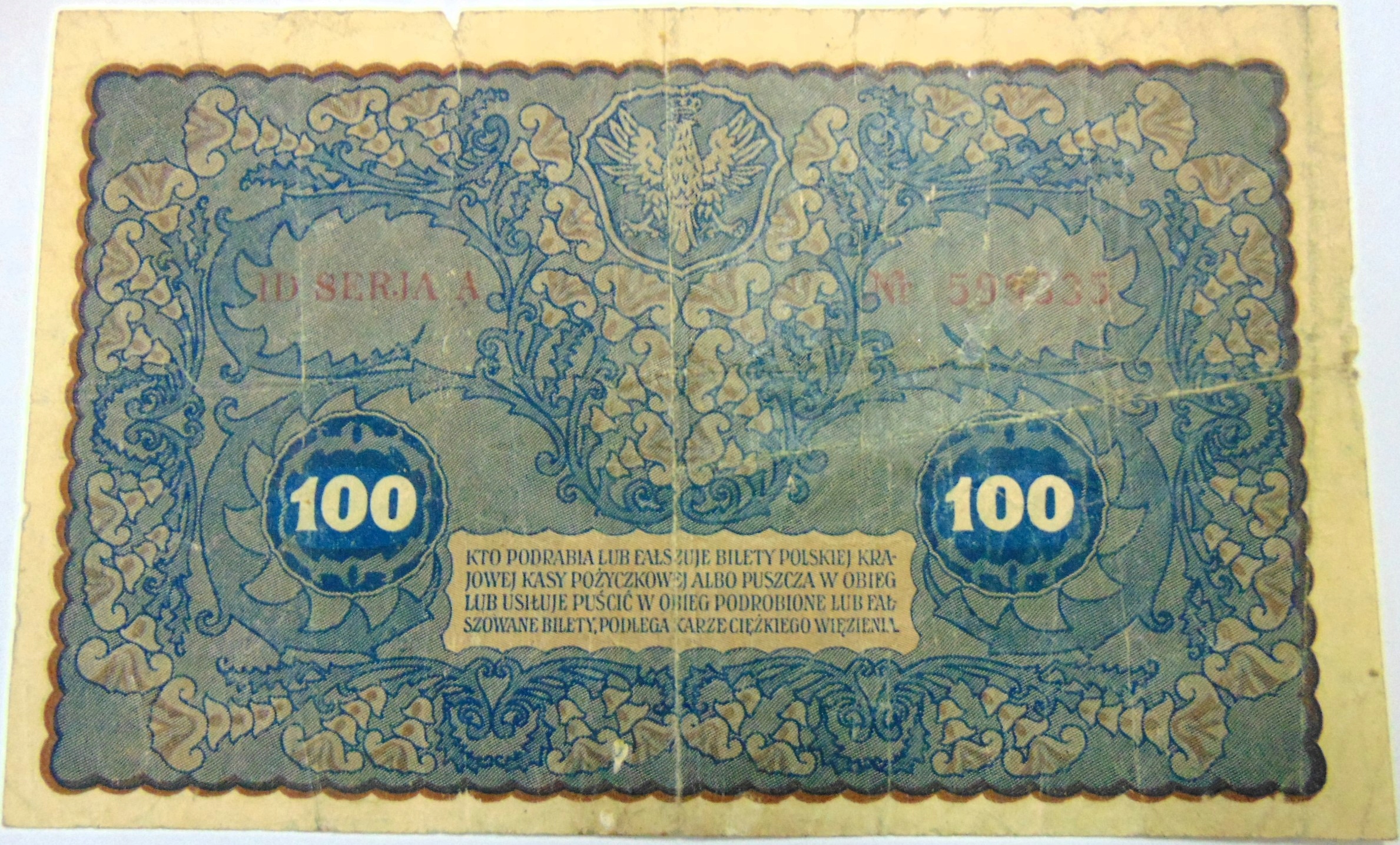 Zdjęcie 17942864526_1
