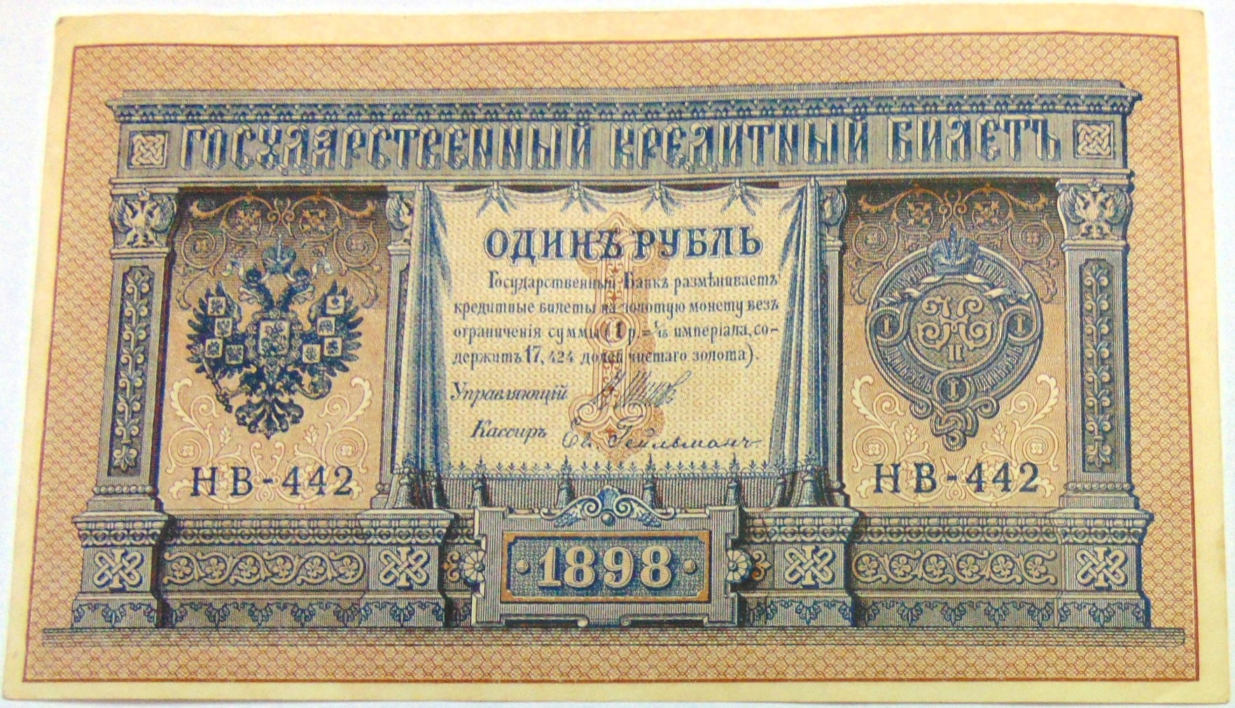 Zdjęcie 18014568730_0