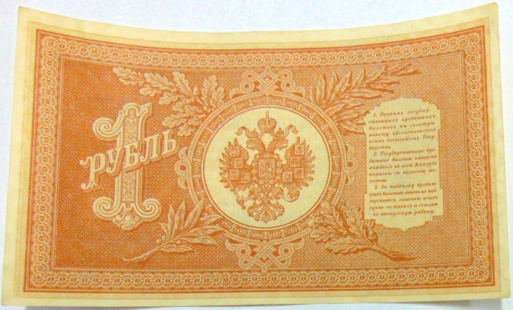 Zdjęcie 18014568730_1