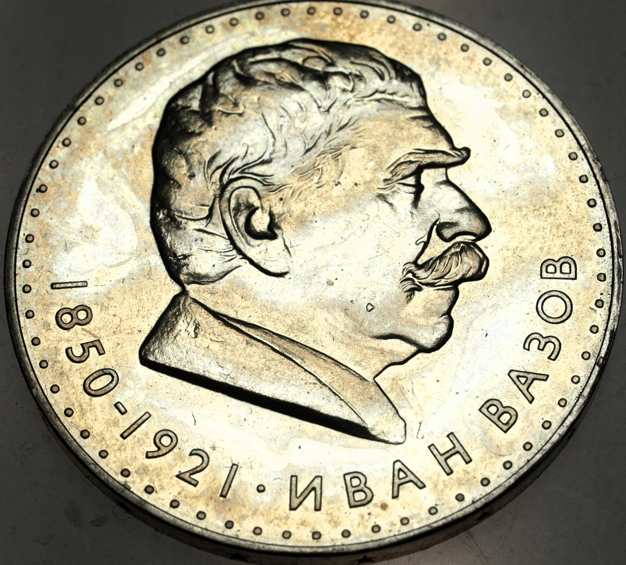 Zdjęcie 18060426372_0