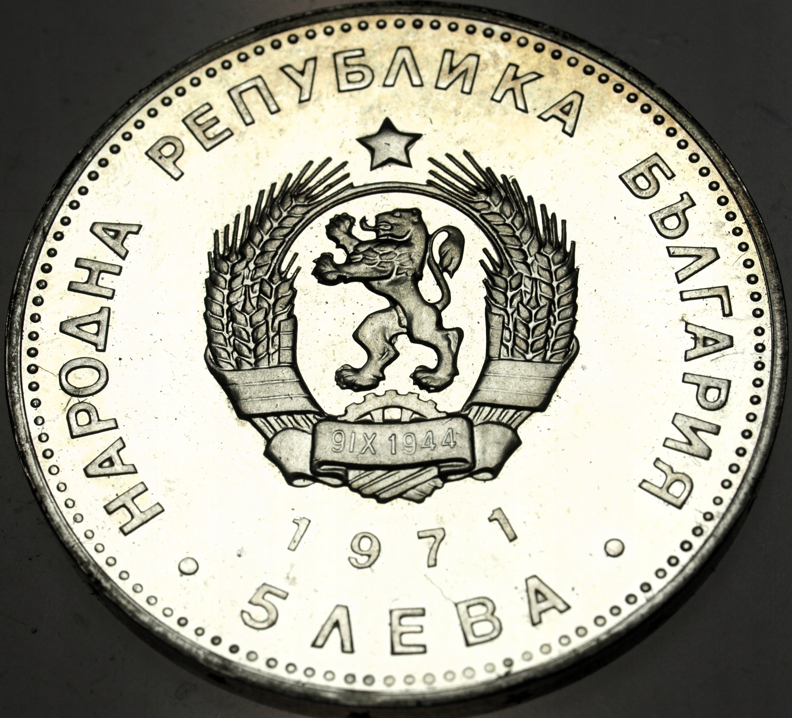 Zdjęcie 18060428430_1