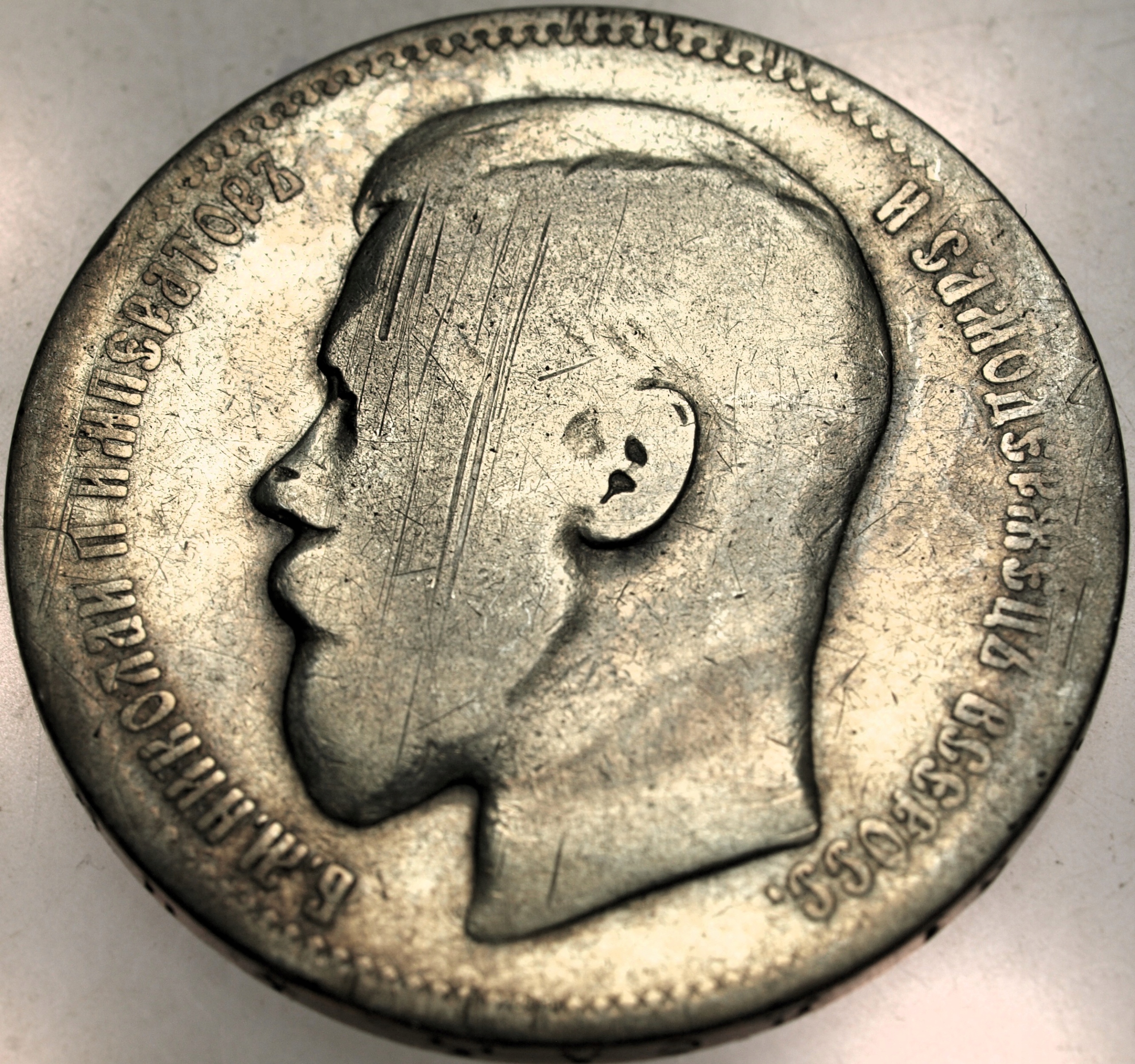 Zdjęcie 18060439288_0